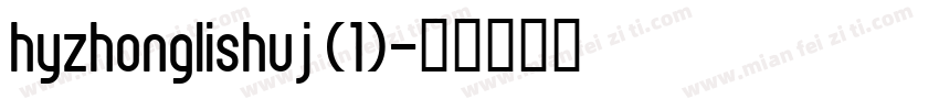 hyzhonglishuj (1)字体转换